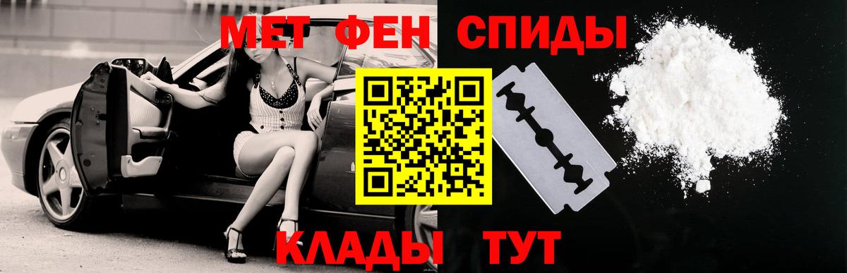 АМФ VHQ Соль-Илецк