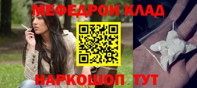 кокаин перу Можга