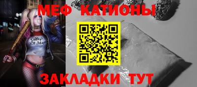кокаин VHQ Можайск