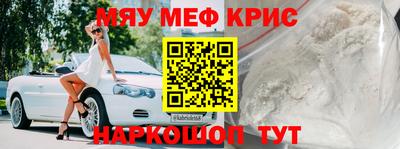 кокаин перу Можга