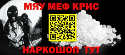 кокаин перу Можга