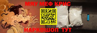 кокаин VHQ Можайск