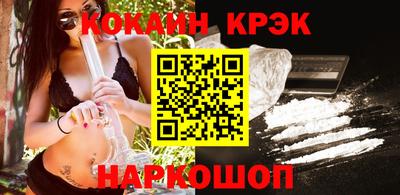 кокаин перу Можга