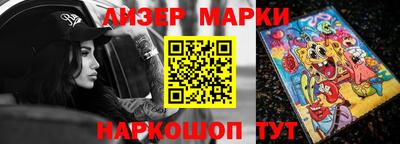 кокаин перу Можга