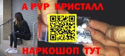 кокаин VHQ Можайск