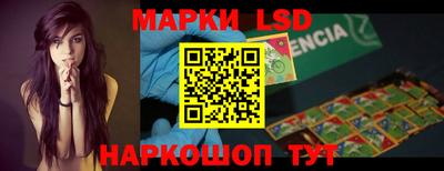 кокаин перу Можга