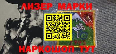 кокаин перу Можга