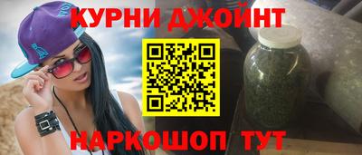 кокаин перу Можга