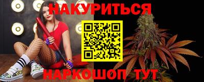 кокаин перу Можга