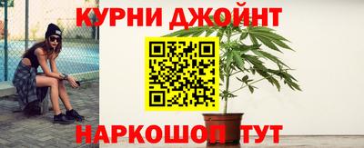 кокаин перу Можга