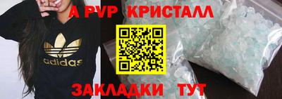 кокаин VHQ Можайск