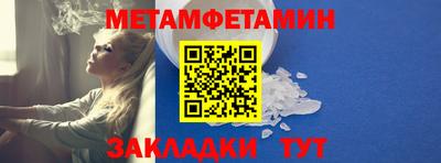 кокаин VHQ Можайск