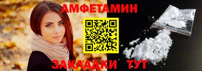 кокаин VHQ Можайск