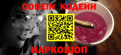 кокаин перу Можга