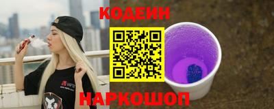 кокаин VHQ Можайск