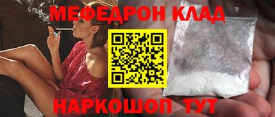 mix Моздок