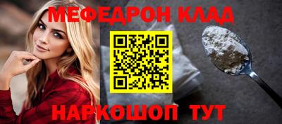кокаин VHQ Можайск