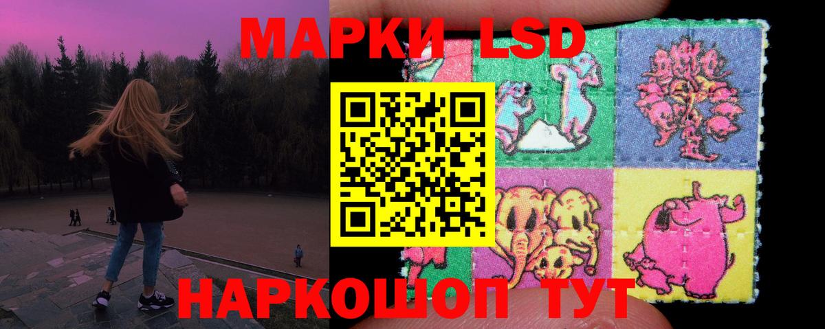 Соль-Илецк  LSD-25 экстази  Вход с VPN  ЛСД экстази ecstasy  LSD-25 экстази кислота 