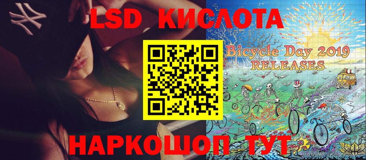 Наркотические марки 1,5мг Соль-Илецк