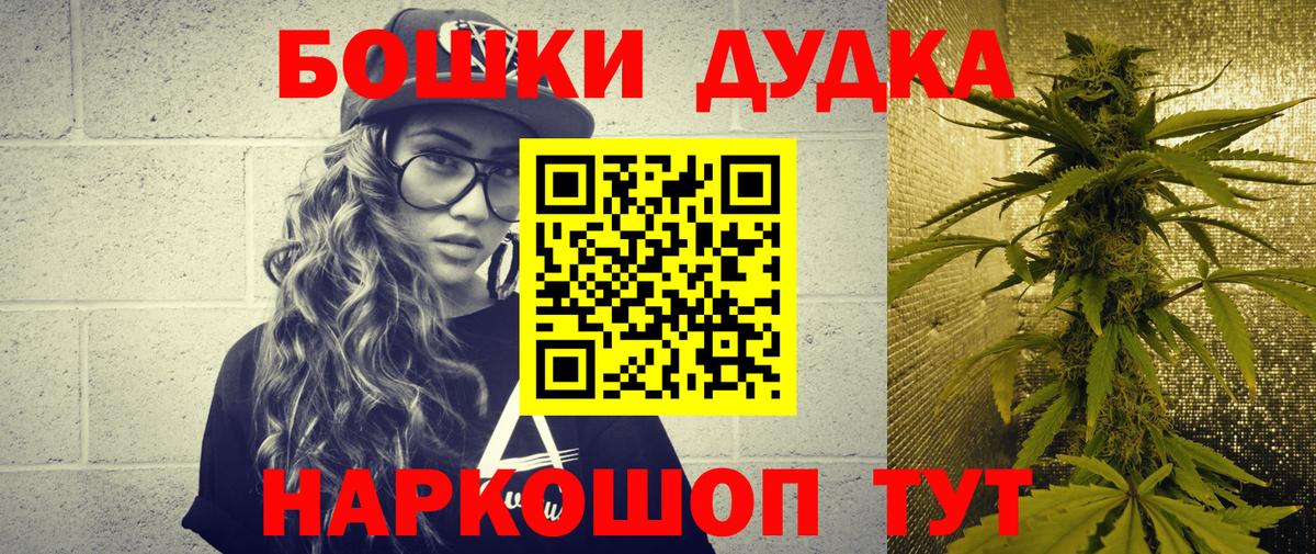 Бошки Шишки MAZAR  МАРИХУАНА план  Канабис семена  Соль-Илецк  Вход с VPN 