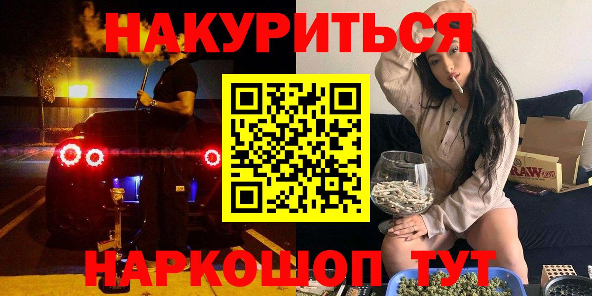 Бошки марихуана планчик Соль-Илецк